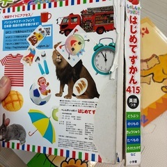 こども 絵本　★ まとめての画像