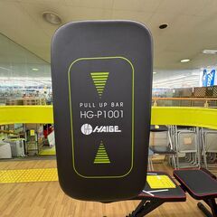 【ドリーム川西店限定】☆ジモティー見たよ割引☆HAIGE/PULL UP BAR 懸垂マシン【215560000052283】の画像