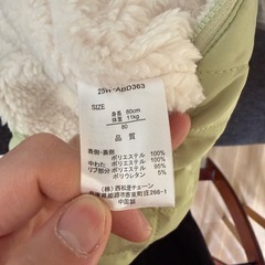 スノーウェア80の画像