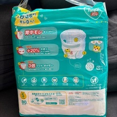 パンパース　パンツS 大容量の画像