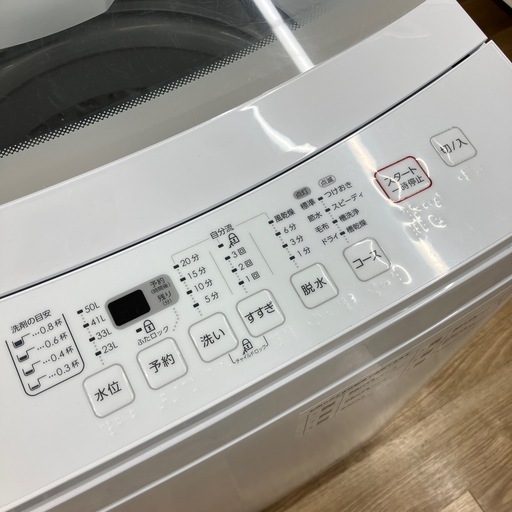 【取りに来られる方限定！！】ニトリ 6kg 洗濯機 2023年製