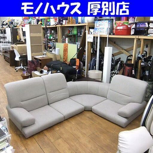ニトリ コーナーローソファ4点セット Nゲート ファブリック ベージュ ソファー 札幌市厚別区 厚別店