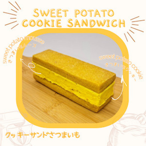 クッキーサンド　味は6種類　各50個