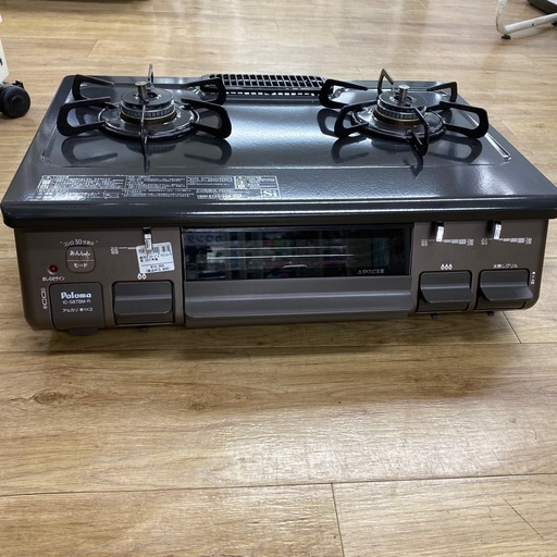 都市ガステーブル【トレファク東大阪店】