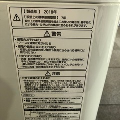 Panasonic 2018年製7kg洗濯機の画像