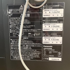 加湿空気清浄機の画像