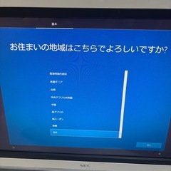 NEC 一体型PC VALUESTAR 初期化済 キーボード付の画像
