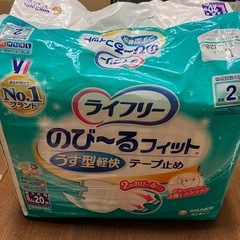 【未開封】ライフリー のび〜るフィット うす型軽快 テープ止め Lサイズ 20枚入の画像