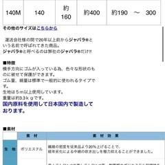 引越しシーズンに🚛 【新品未使用/定価33,330円】5枚セット！引越し用資材ゴム入りパッド/ジャバラの画像