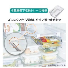 丈夫で割れにくい冷蔵庫棚下収納トレーNブラン Mサイズの画像