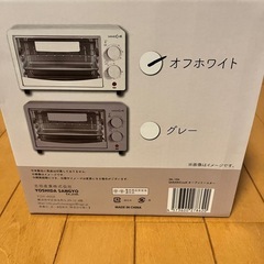 【お話し中】SARARICOOK オーブントースターの画像