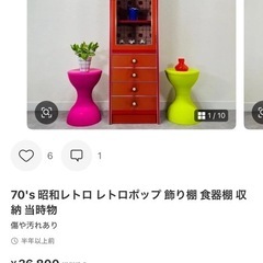 昭和レトロ　アーチ型　飾り棚の画像