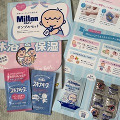 入浴セットの画像