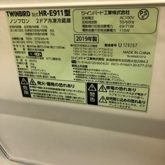 NO：5560 TWINBIRD冷蔵庫‼️2019年製❣️お買い得の画像