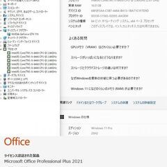 【お得】 高性能 ゲーミングPC611の画像