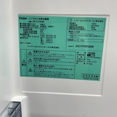 Haier JR-CV29B 冷蔵庫 2023年製 286Lの画像