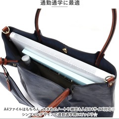 ポーチつきとーとばっくトートバックの画像