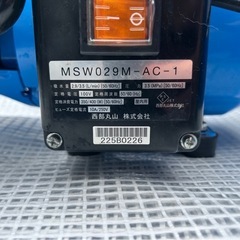 高圧洗浄機　エアコンの画像