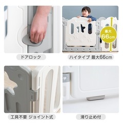 ベビーサークル　　の画像