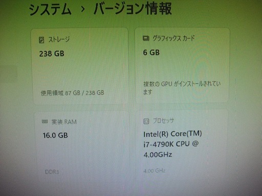 初心者向け（中古再生品）マウスコンピュータゲーミングPC i7-4790K GTX1060 6GB RAM  16GB SSD+HDD