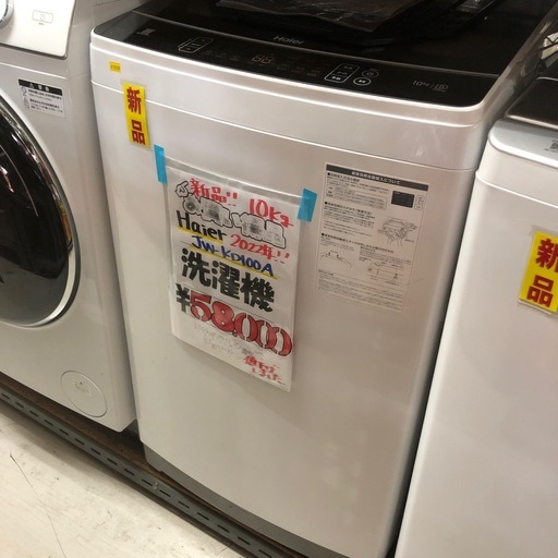?未使用品洗濯機10k?