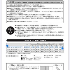 西松屋　ベビーサークル　
の画像