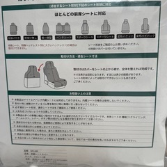 防菌防臭シートカバーの画像