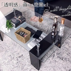 ガラステーブル ローテーブル 強化ガラス天板 アジャスター付きの画像