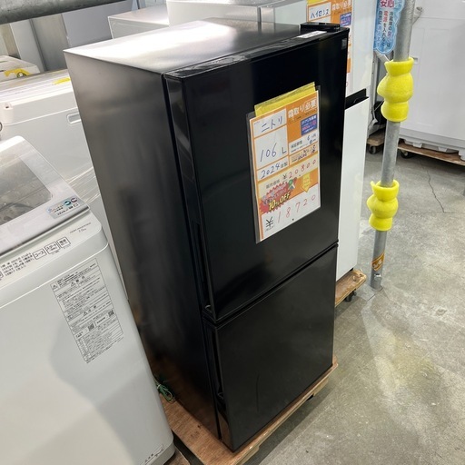 配達可【ニトリ】冷蔵庫106L★2024年製 クリーニング済み/6ヶ月保証付き【管理番号10602】