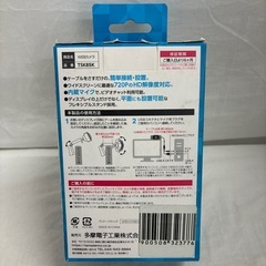 【ジャングル守口店】タマス　ワイドスクリーンHD対応WEBカメラの画像