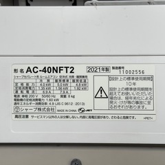 ①【超美品‼️】シャープ 2021年製 14畳用エアコン プラズマクラスター 部屋干しモード 200V/4.0kwの画像