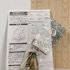 ベルメゾン 千趣会 学習椅子 タモ材の座面可動式チェア 取説付き 現状品 2Aの画像