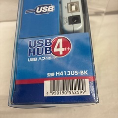 【ジャングル守口店】USBの画像