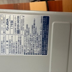 象印 オーブントースターの画像