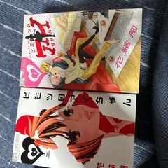 ヒミツのアイちゃんの画像