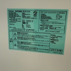 冷蔵庫　ハイアール　130L 2/13までの画像