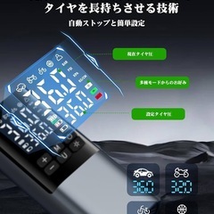 ⚜️電動空気入れ  の画像