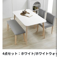 LOWYA ダイニングチェア2脚　の画像