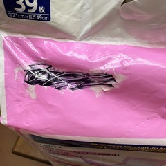 【未開封、訳あり】ライフリー あんしん尿とりパッド スーパー 3回吸収（39枚入）の画像