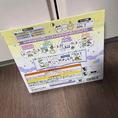 【新品】ちいかわといっしょの画像