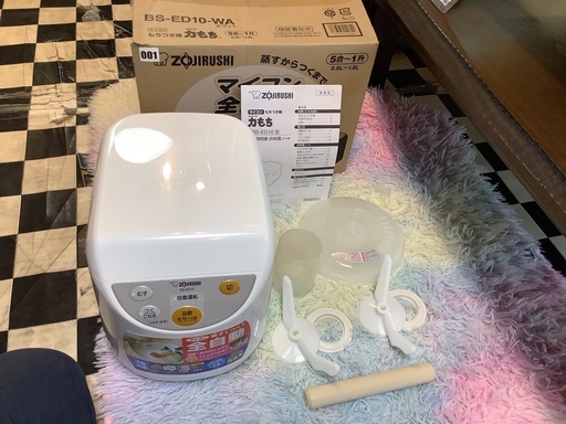 【リサイクルサービス八光】2018年製　象印　ZOJIRUSHI マイコンもちつき機　力もち　BS-ED10