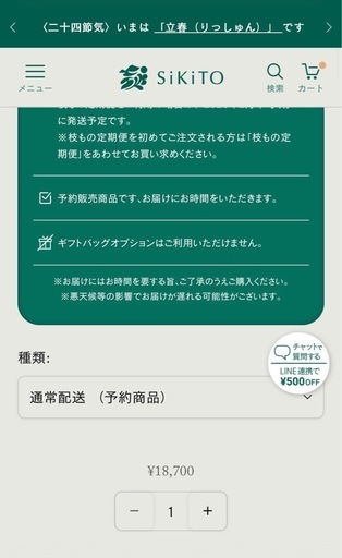 お値下げしました！枝物や大きなお花にぴったりのベース付花瓶
