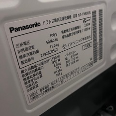 パナソニックドラム式の画像