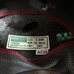 子供用ヘルメットの画像