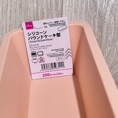 シリコン調理器具の画像