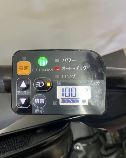 電動アシスト自転車　パナソニック　ギュットミニ　20インチ 子供乗せ　パワフル