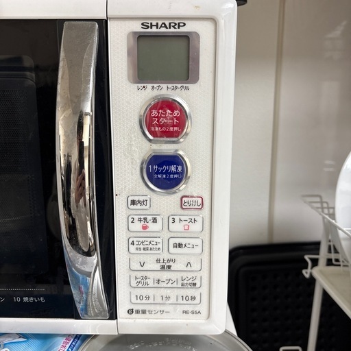 電子レンジ