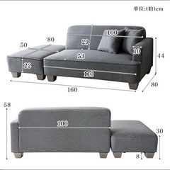 ローソファ2.5人掛けの画像