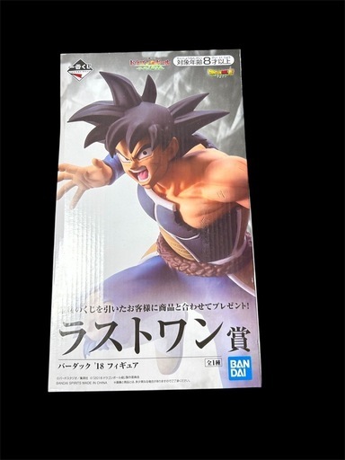 一番くじ ドラゴンボール ラストワン賞 バーダック ’18 フィギュア