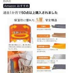 パネルヒーター 足元 遠赤外線デスクヒーターの画像